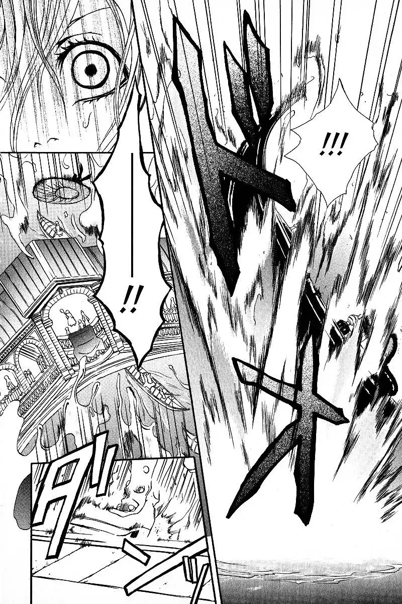 Doors of Chaos Chapter 7 19
